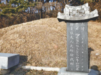 [단독]고종 사촌동생 후손 25억대 땅 국가귀속