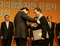 보해 임건우 회장 금탑산업훈장 수상