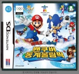 연말과 함께 찾아온 휴대용 게임 신작들