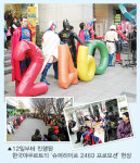 [건강]슈퍼맨이 ‘2460’을 외친 이유는?