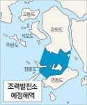 [인천/경기]인천만에 세계최대 조력발전소 세운다