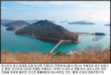 [블랙야크와 함께 하는 에코 트레킹]통영 한산도 망산