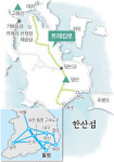 [블랙야크와 함께 하는 에코 트레킹]통영 한산도 망산