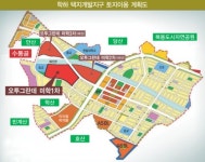 양도세 감면 혜택 종료 임박! 제일건설 학하지구 오투그란데 특별 분양