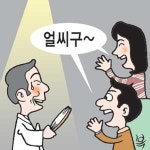 [친절한 팬텀 씨]Q: 국악공연때 관객이 넣는 추임새, 언제 넣나요