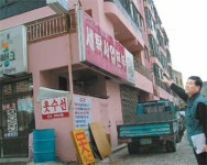 [부산/경남]‘30년 한숨’…울산 중구 학성동 학성아파트 30년 되도록 준공검사 안나
