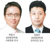 [Prime TOWN]한두 달만 달달∼?… ‘암기 사탐’ 수능에선 절대 안 통한다