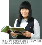 [신나는 공부]우리학교 공부스타/고등부 대상 부산서여고 2학년 박은진 양