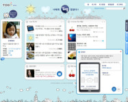 세중게임즈, 한국형 SNS 토그 비공개 테스트 실시