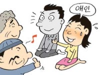 ‘명절 스트레스’ 中 노처녀들 “고향 같이 갈 대리애인 급구”