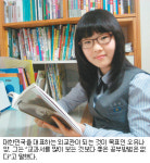 [신나는 공부]우리학교 공부스타/중등부 대상 대전 어은중 3학년 오유나 양