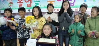 한명을 위한 졸업식