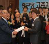 종근당 고촌재단 97명에 장학금 14억