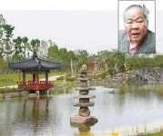 [대전·충청 방문의 해]한반도 모양 연못에 비단잉어·백조 노니는 그곳