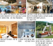 [Trend]어딘가 허전할때, 어디론가 가고 싶을땐 이곳으로