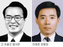 올해의 외교인에 故 유홍근 참사관