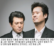 [Culture]존재도 몰랐던 자폐증 형, 수십억 유산 혼자 받아