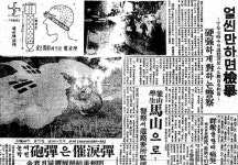 不正에 저항했던 3월의 함성, 50년만에 제대로 기립니다