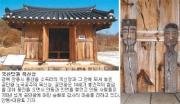 [길 역사를 따라 문화를 따라]순행과 몽진의 길-안동의 문화를 낳다