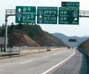 ‘밑빠진 독’ SOC투자 ‘선택과 집중’ 선회