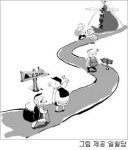 [박영균 논설위원의 추천! 이번주의 책]이야기 한국경제 外