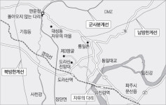 [DMZ 155마일을 가다]1부파주 임진강과 자유의다리
