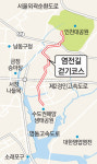 [인천/경기]둑길 위엔 바닷내음, 꽃길 거닐면 낭만 가득