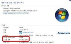 [리뷰] 모난 곳 없는 노트북, 레노버 아이디어패드 G460