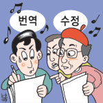 [친절한 팬텀 씨]Q: 해외 뮤지컬 가사 번역은 어떻게 하나?