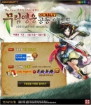 무공이네월영 | 무림영웅, 공개 서비스 기념 이벤트실시