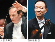 [대구/경북]필라델피아 오케스트라의 달콤한 선율, 구미서 듣는다