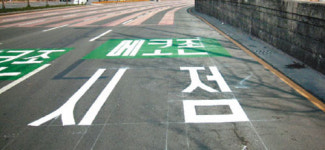 [대구/경북]車가속페달 안 밟아도 잘나갑니다
