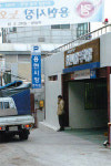 [인천/경기]재래시장 주차걱정 뚝!