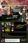 배틀존플러스, 채널링 기념 영화 예매권 증정 이벤트 실시
