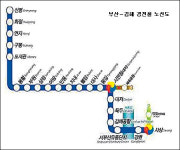 [동남권 교통혁명Ⅰ]부산 → 김해, 70분 거리? No, 이제 37분이면 됩니다