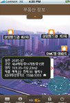 스마트폰 뱅킹 경쟁 2라운드