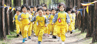 [수도권]“남산길 걸으며 맘껏 뛰어놀아라”