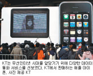 와이제이컴패니애플슈퍼 | [월드 베스트]통신/‘스피드 혁명’ 컨버전스-콘텐츠 분야로 잇는다