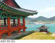 [어촌을 걷다]<상>전남강진 하저, 백사, 서중마을∼마량∼신지 임촌마을∼완도