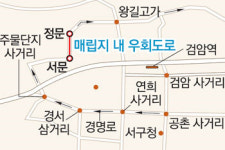 [인천/경기]공촌사거리 정체 피할 길 뚫렸다