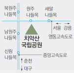 [강원]차령산맥을 따라서<6>치악산