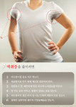 [헬스&뷰티]‘당당한 겨드랑이’