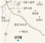 [강원]차령산맥을 따라서<7>십자봉