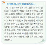 엘란프리페러토리학원 | [Prime TOWN]한국서 반년 걸리는 영어 프로그램, 4주 집중코스로 “OK”