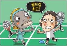 “코트에 TV 설치해주오”