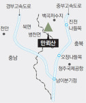 [강원]차령산맥을 따라서 만뢰산