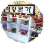 명품떡집예향 | 고객님께 감동을 드리는 떡 전문업체 "예향떡집"