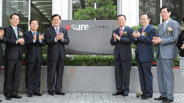 “무역보험공사 ‘K-sure’로 불러주세요”