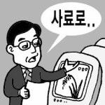 [횡설수설/홍권희] 묵은쌀 사료