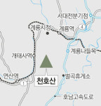 [강원]차령산맥을 따라서<14>천호산과 개태사